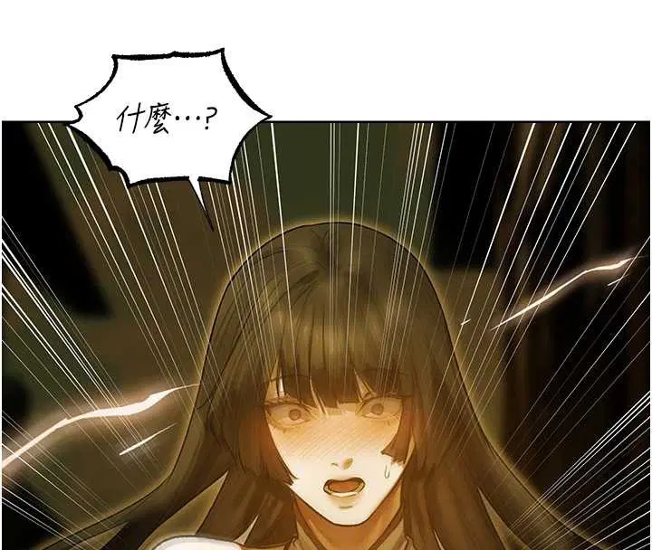 第118話-主人，我來幫你鬆一下♥