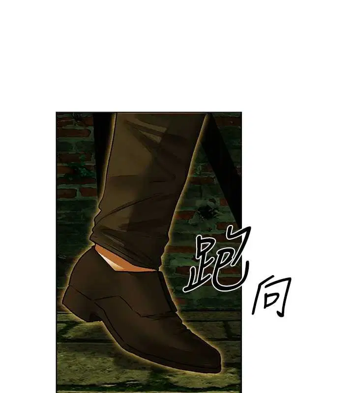 第118話-主人，我來幫你鬆一下♥