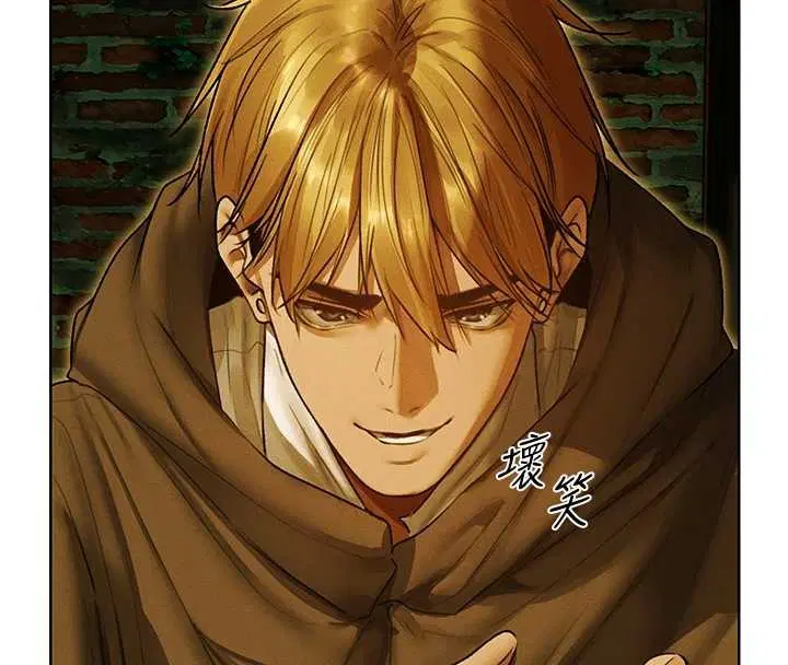 第118話-主人，我來幫你鬆一下♥