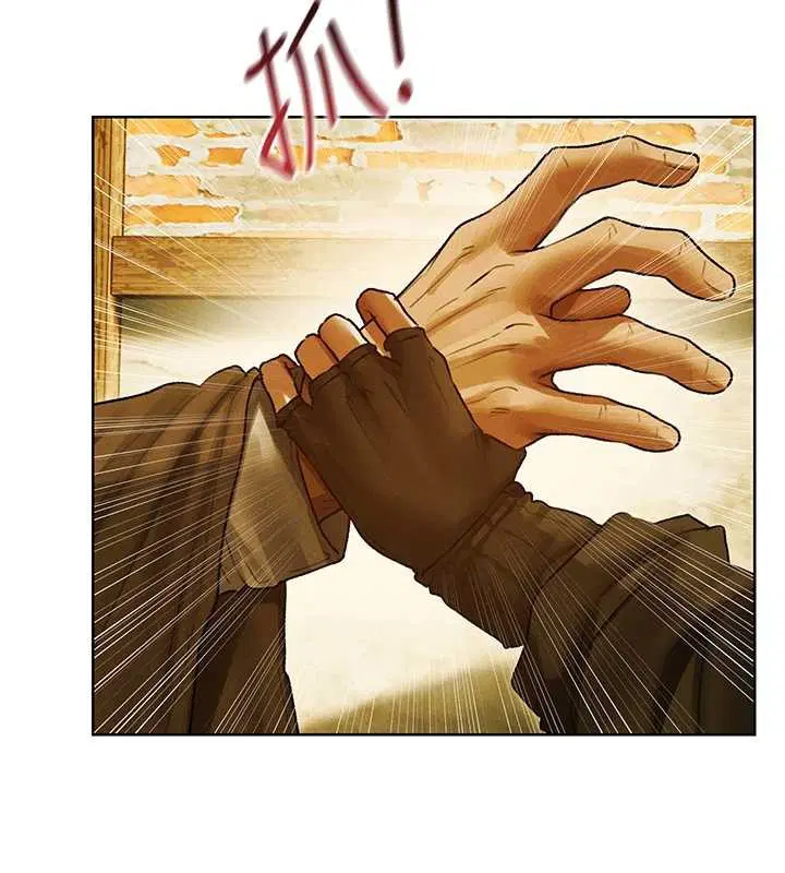 第118話-主人，我來幫你鬆一下♥