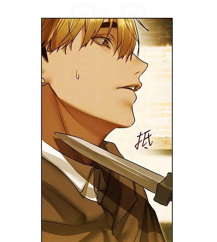 第118話-主人，我來幫你鬆一下♥