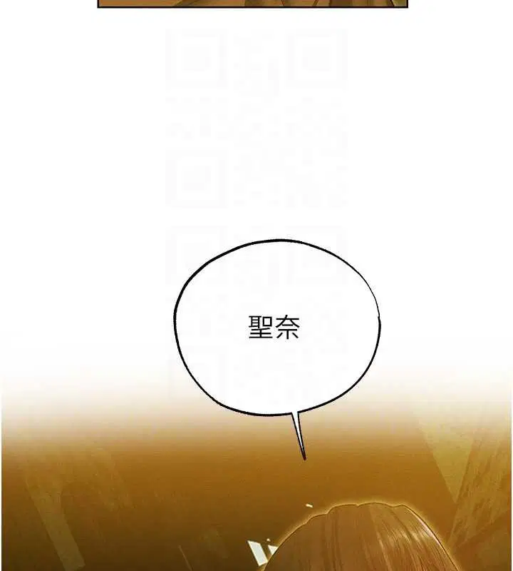 第118話-主人，我來幫你鬆一下♥