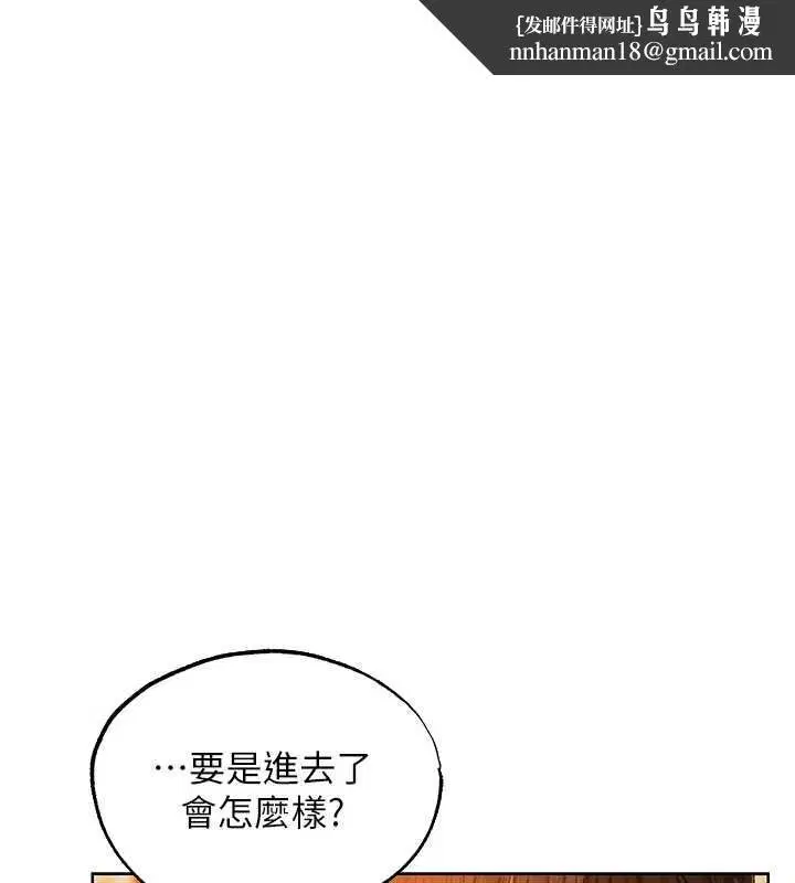 第119話-折磨可愛討精怪♥