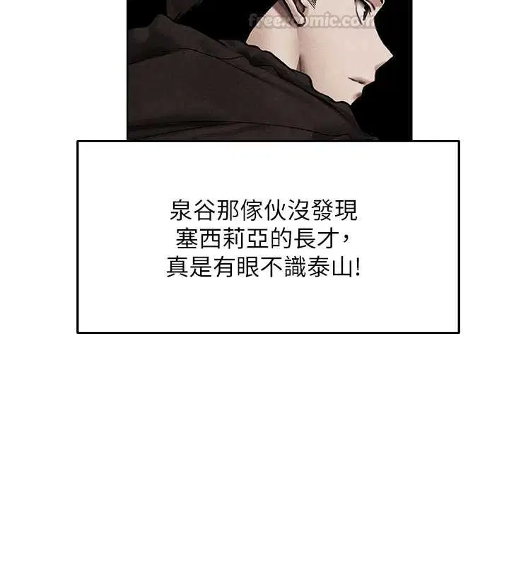 第119話-折磨可愛討精怪♥