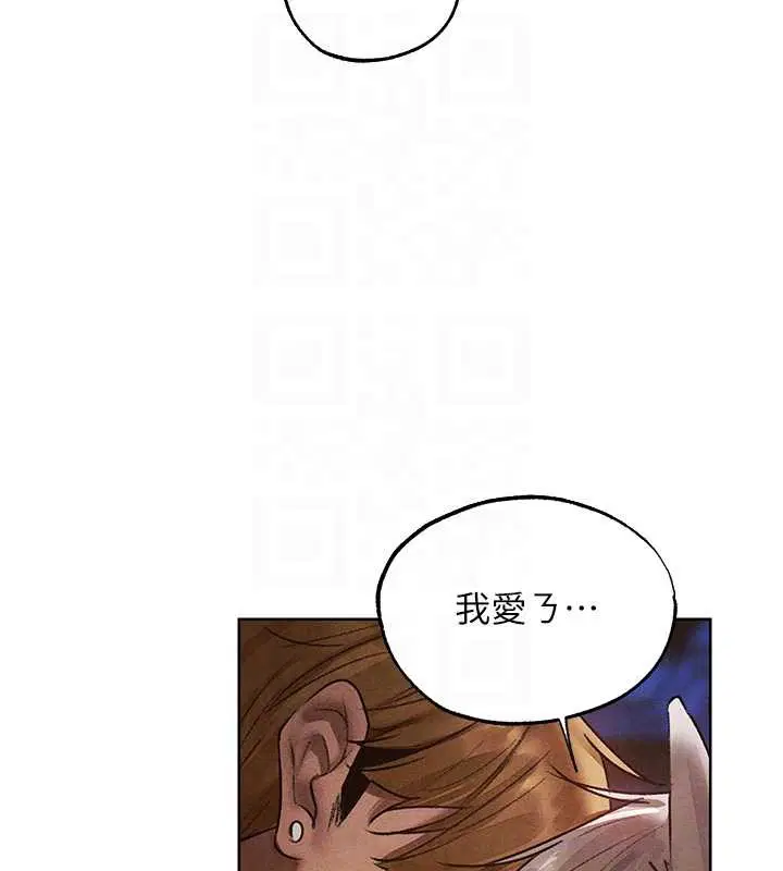 第119話-折磨可愛討精怪♥