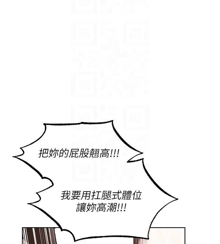 第119話-折磨可愛討精怪♥