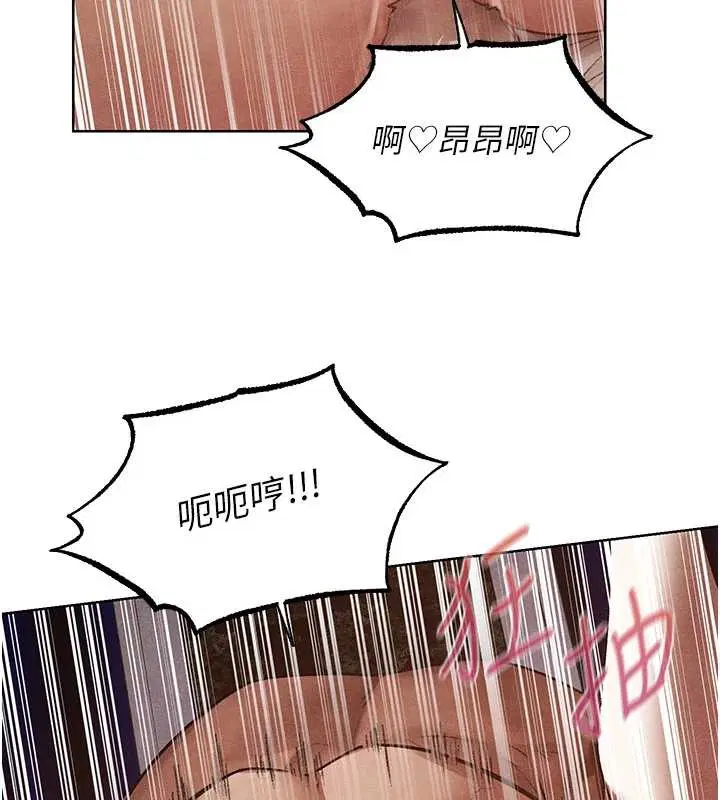 第119話-折磨可愛討精怪♥