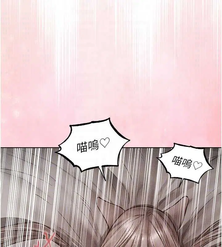 第119話-折磨可愛討精怪♥