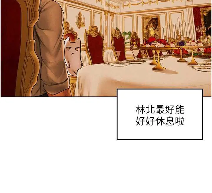 第119話-折磨可愛討精怪♥