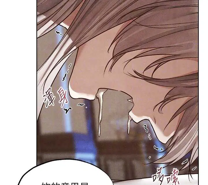 第119話-折磨可愛討精怪♥