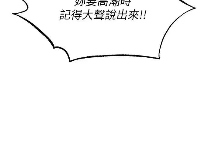 第119話-折磨可愛討精怪♥