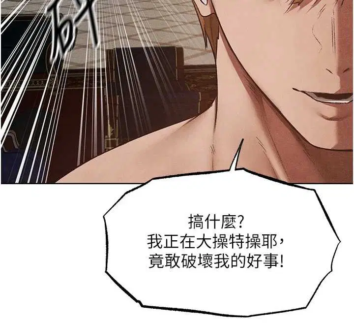 第119話-折磨可愛討精怪♥