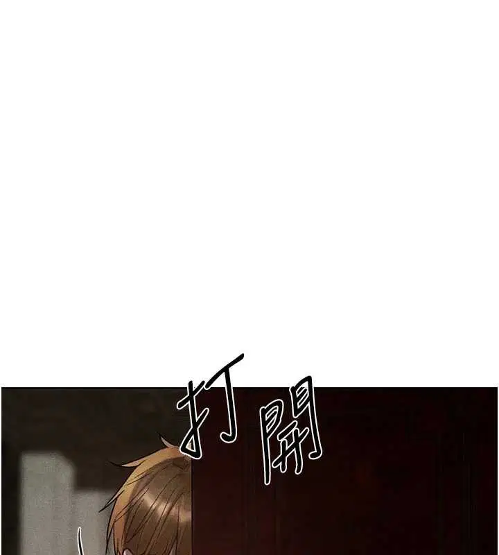 第119話-折磨可愛討精怪♥