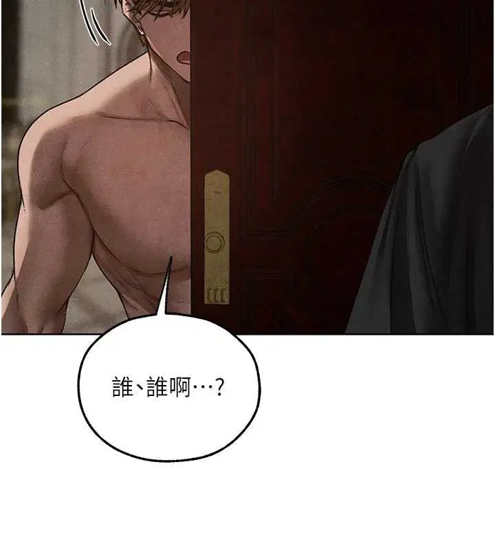 第119話-折磨可愛討精怪♥