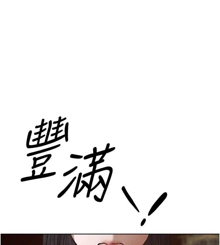 第119話-折磨可愛討精怪♥