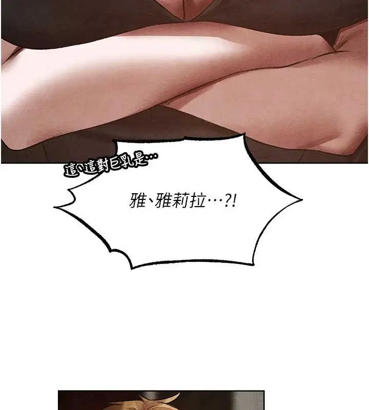 第119話-折磨可愛討精怪♥