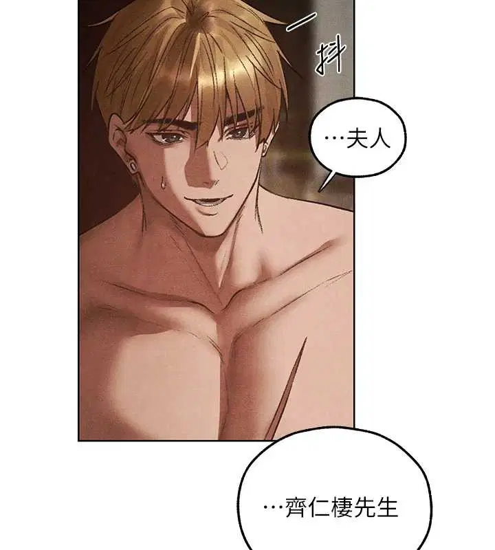 第119話-折磨可愛討精怪♥