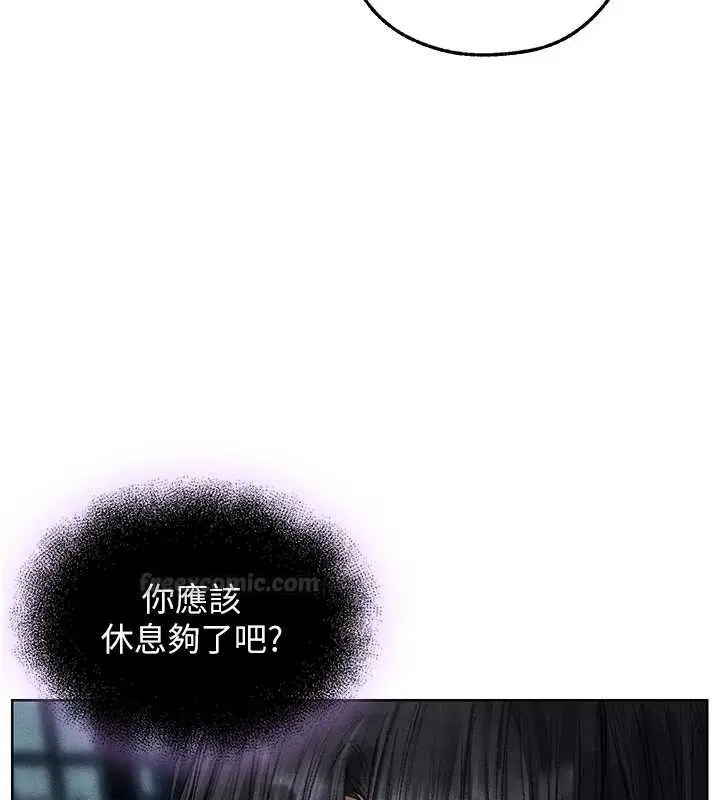 第119話-折磨可愛討精怪♥