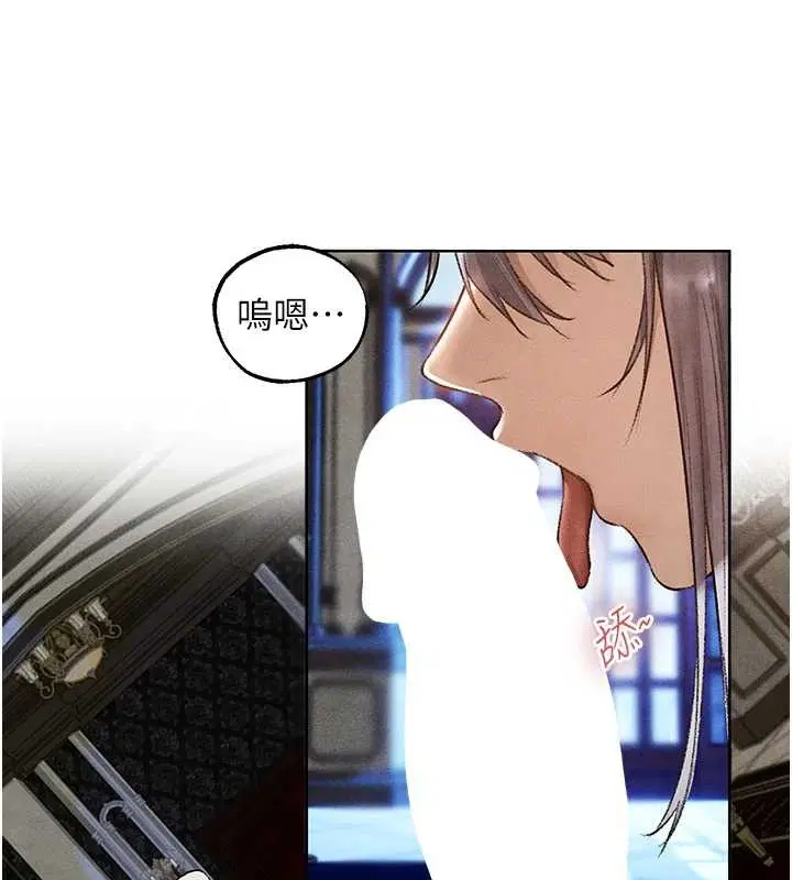 第119話-折磨可愛討精怪♥