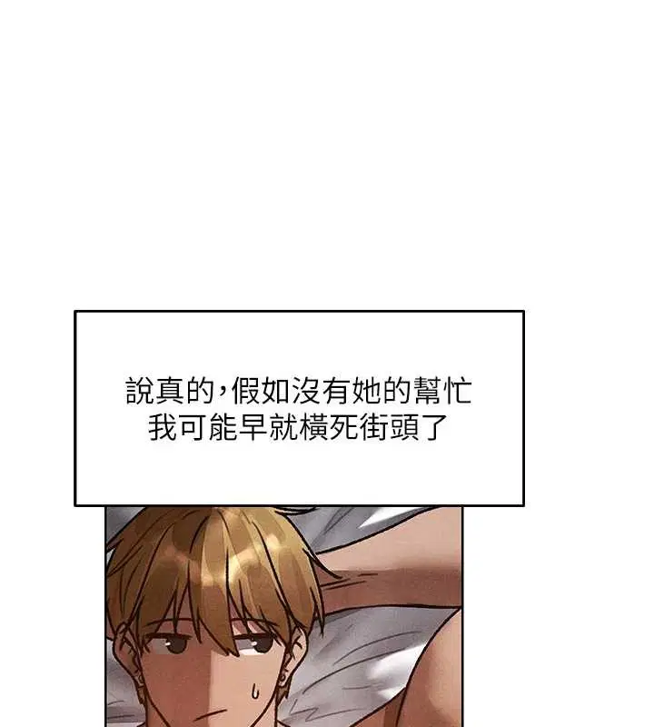 第119話-折磨可愛討精怪♥