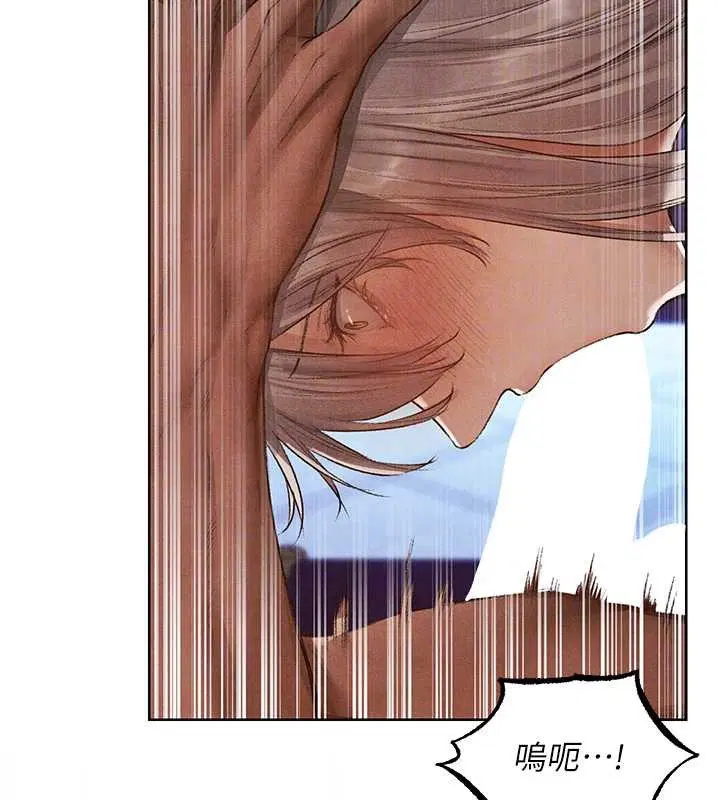 第119話-折磨可愛討精怪♥