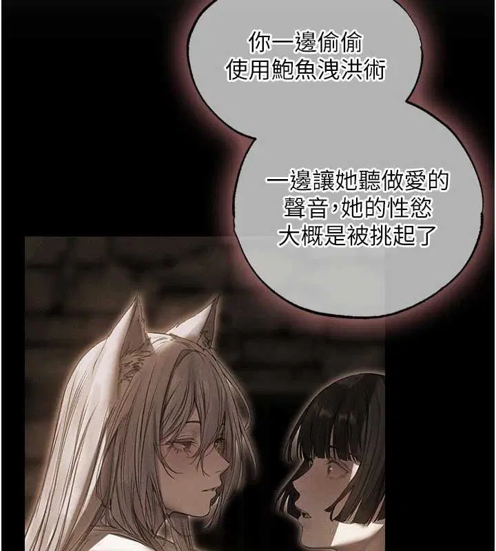 第119話-折磨可愛討精怪♥