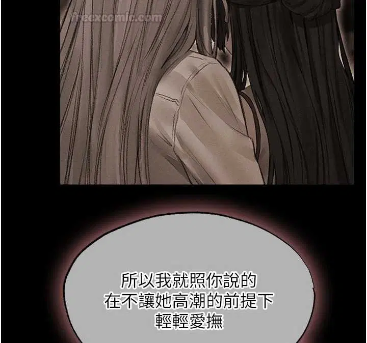 第119話-折磨可愛討精怪♥