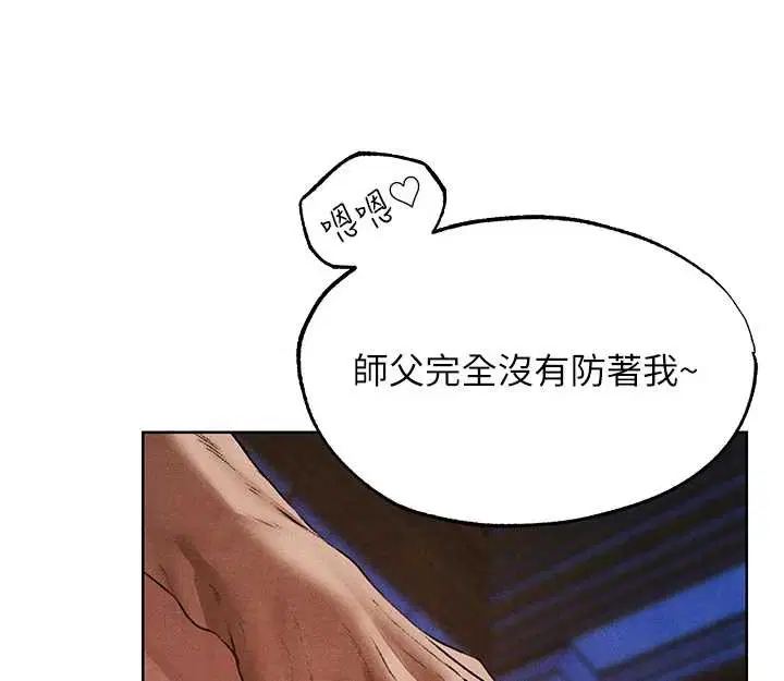 第119話-折磨可愛討精怪♥