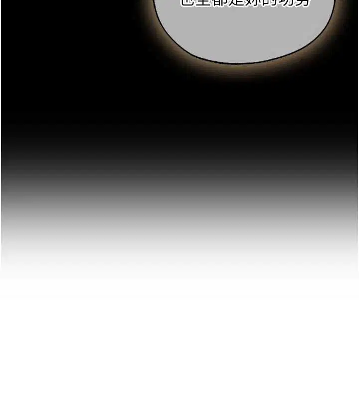 第119話-折磨可愛討精怪♥