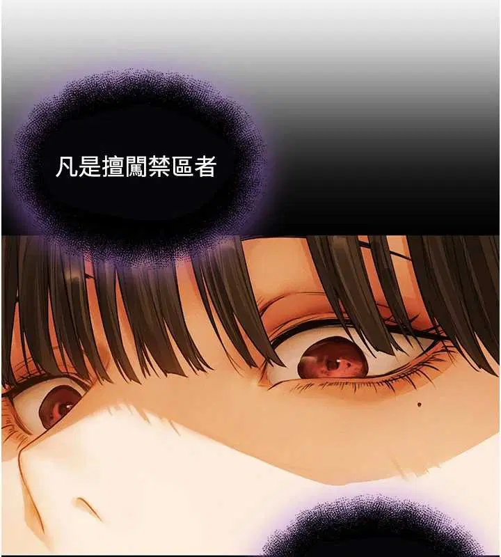 第119話-折磨可愛討精怪♥