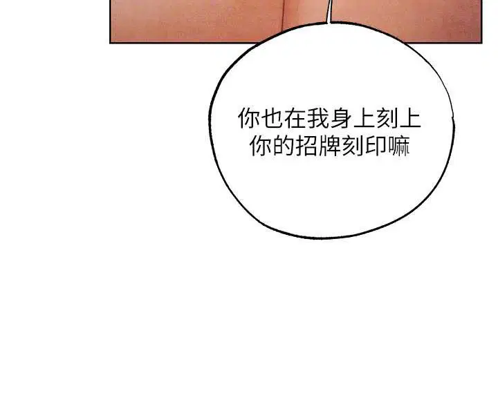 第119話-折磨可愛討精怪♥