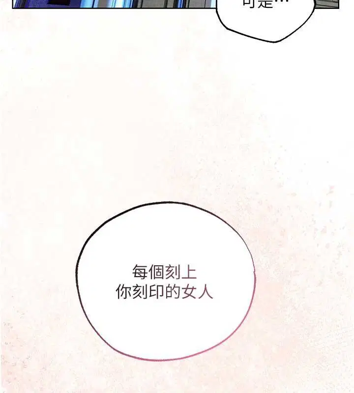 第119話-折磨可愛討精怪♥