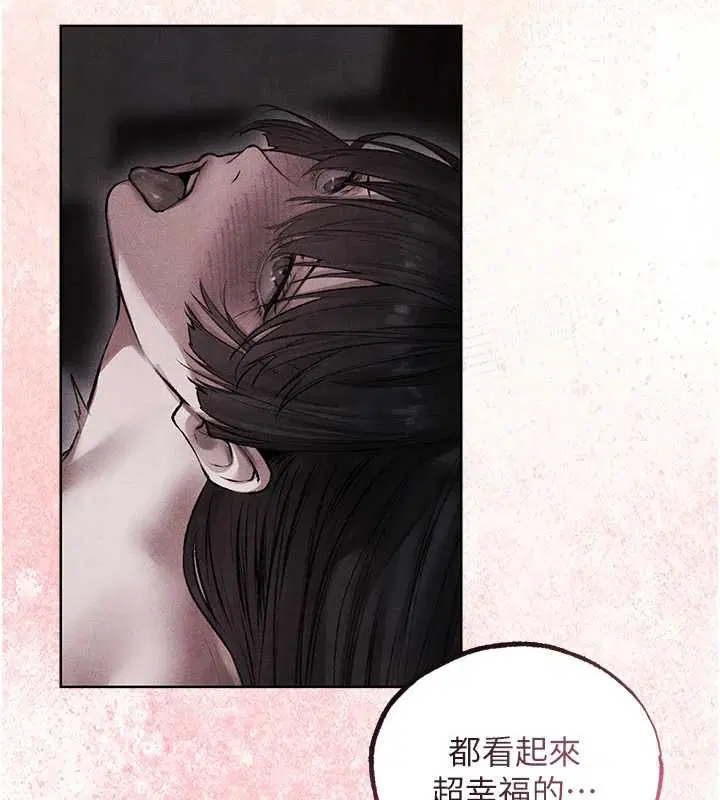 第119話-折磨可愛討精怪♥