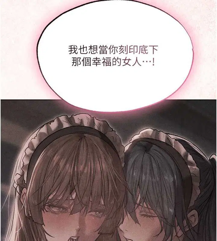 第119話-折磨可愛討精怪♥