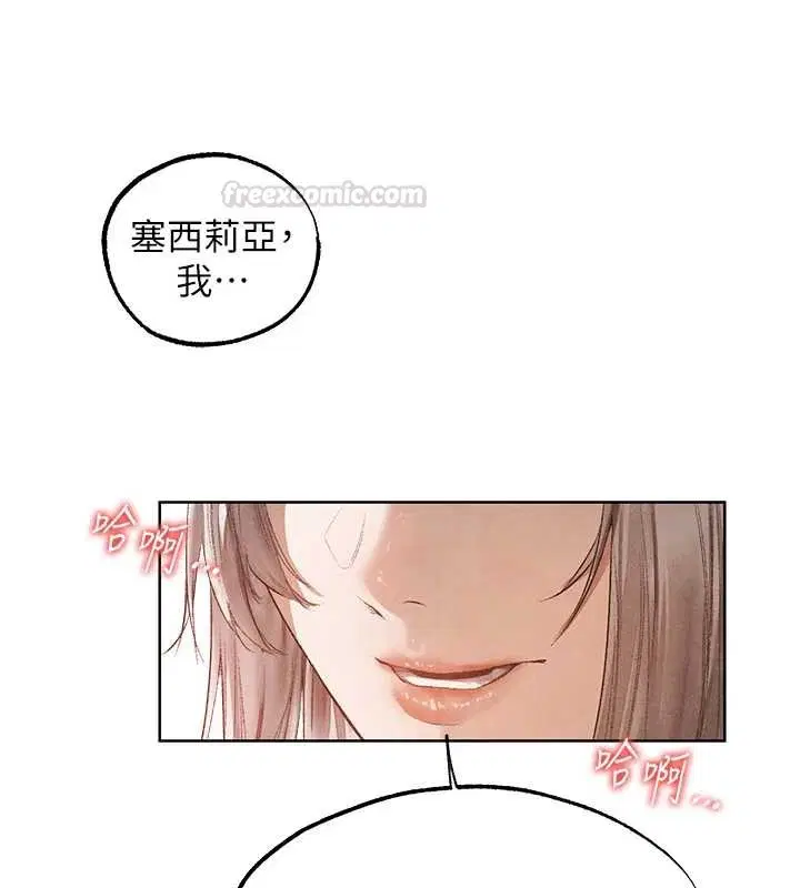 第119話-折磨可愛討精怪♥