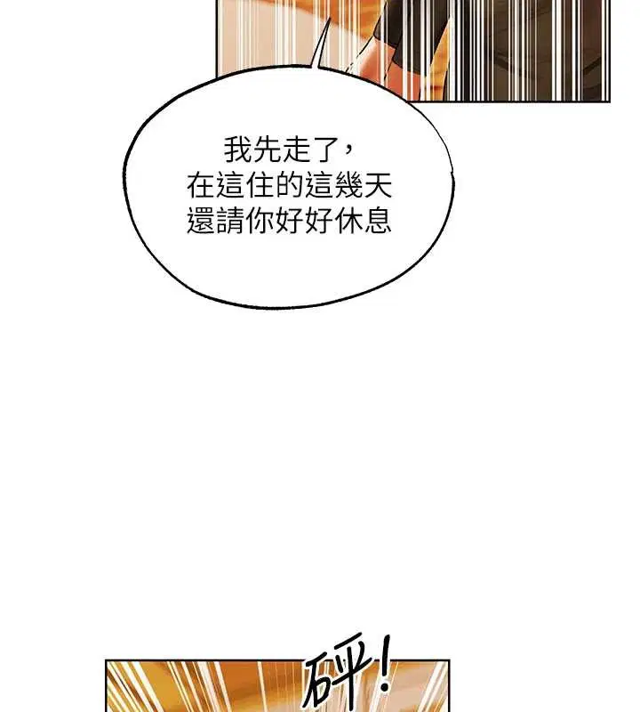 第119話-折磨可愛討精怪♥