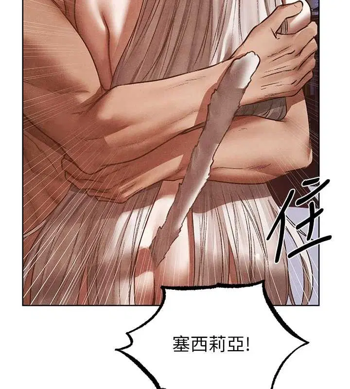 第119話-折磨可愛討精怪♥