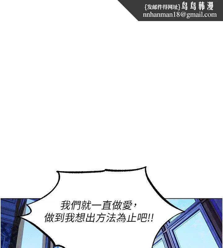 第120話-初見香辣美艷女皇帝