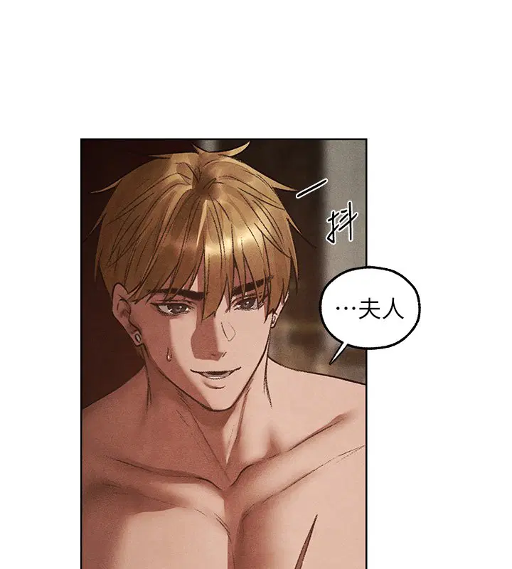 第120話-初見香辣美艷女皇帝