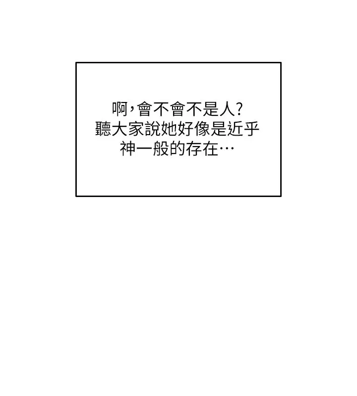 第120話-初見香辣美艷女皇帝