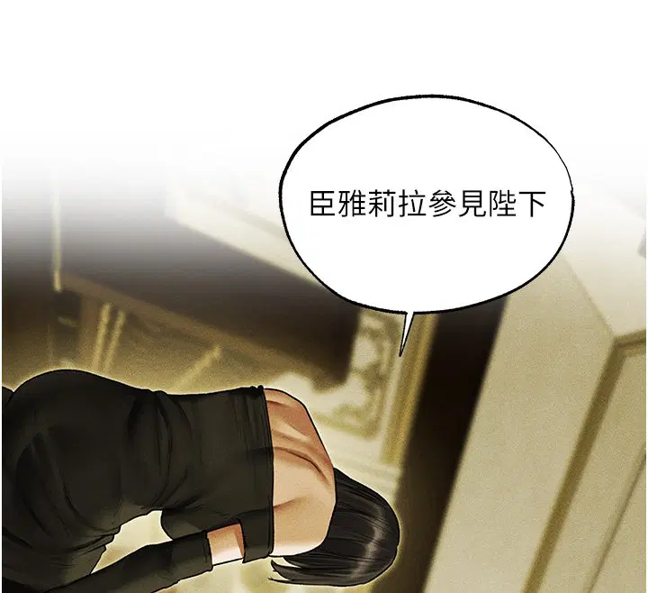 第120話-初見香辣美艷女皇帝