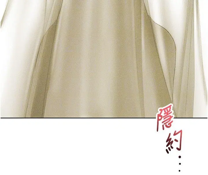 第120話-初見香辣美艷女皇帝