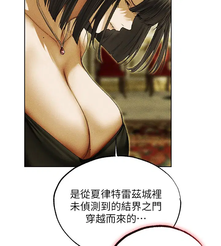 第120話-初見香辣美艷女皇帝