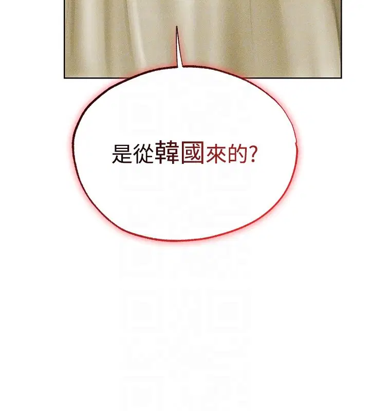 第120話-初見香辣美艷女皇帝