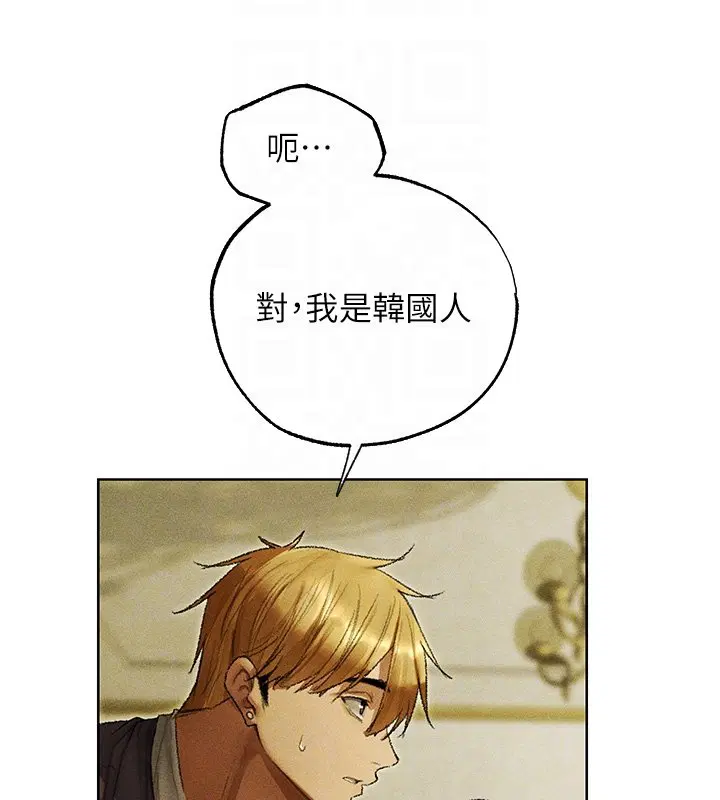 第120話-初見香辣美艷女皇帝