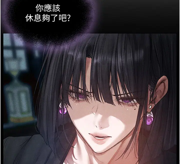 第120話-初見香辣美艷女皇帝