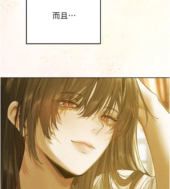 第120話-初見香辣美艷女皇帝