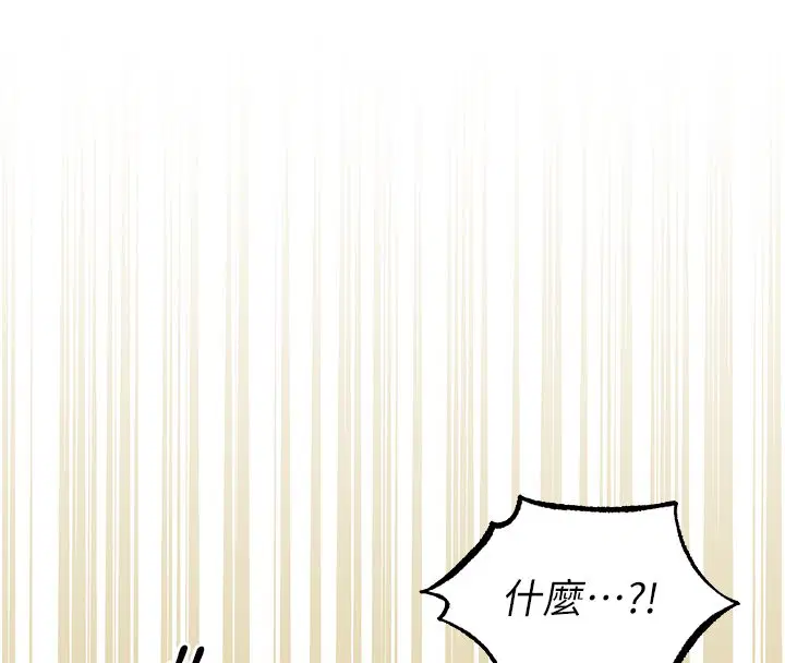 第120話-初見香辣美艷女皇帝