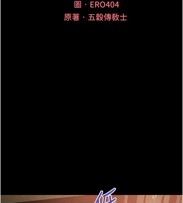 第120話-初見香辣美艷女皇帝