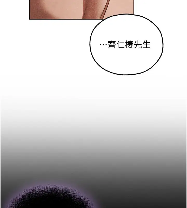 第120話-初見香辣美艷女皇帝